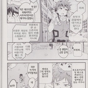 [10 Days (Tooka)] Ashita, Tonari no Todoroki-kun – My Hero Academia dj [kr] – Gay Manga sex 36