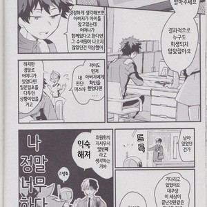 [10 Days (Tooka)] Ashita, Tonari no Todoroki-kun – My Hero Academia dj [kr] – Gay Manga sex 40