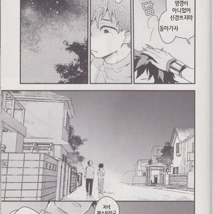 [10 Days (Tooka)] Ashita, Tonari no Todoroki-kun – My Hero Academia dj [kr] – Gay Manga sex 41