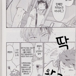 [10 Days (Tooka)] Ashita, Tonari no Todoroki-kun – My Hero Academia dj [kr] – Gay Manga sex 42