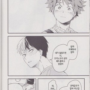 [10 Days (Tooka)] Ashita, Tonari no Todoroki-kun – My Hero Academia dj [kr] – Gay Manga sex 44
