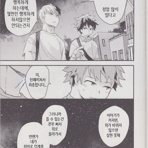 [10 Days (Tooka)] Ashita, Tonari no Todoroki-kun – My Hero Academia dj [kr] – Gay Manga sex 45