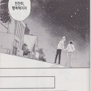 [10 Days (Tooka)] Ashita, Tonari no Todoroki-kun – My Hero Academia dj [kr] – Gay Manga sex 47