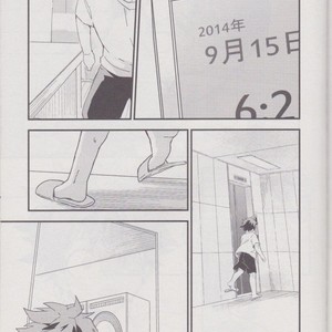 [10 Days (Tooka)] Ashita, Tonari no Todoroki-kun – My Hero Academia dj [kr] – Gay Manga sex 49