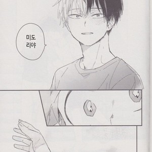 [10 Days (Tooka)] Ashita, Tonari no Todoroki-kun – My Hero Academia dj [kr] – Gay Manga sex 51
