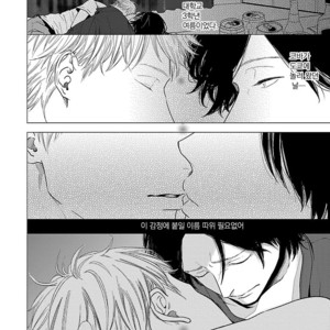 [ITZ] Bokura ga Koi wo Ushinau Riyuu [kr] – Gay Manga sex 10