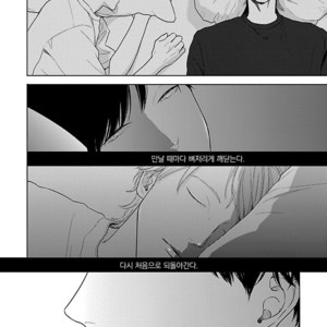 [ITZ] Bokura ga Koi wo Ushinau Riyuu [kr] – Gay Manga sex 22