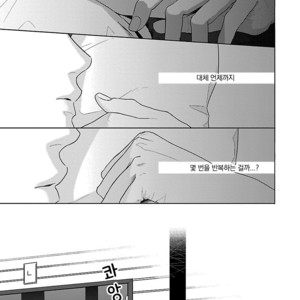 [ITZ] Bokura ga Koi wo Ushinau Riyuu [kr] – Gay Manga sex 23