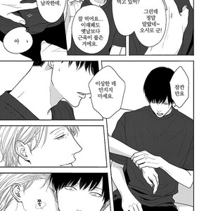 [ITZ] Bokura ga Koi wo Ushinau Riyuu [kr] – Gay Manga sex 35