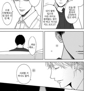 [ITZ] Bokura ga Koi wo Ushinau Riyuu [kr] – Gay Manga sex 39