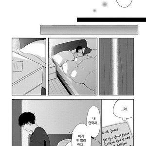 [ITZ] Bokura ga Koi wo Ushinau Riyuu [kr] – Gay Manga sex 40