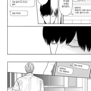 [ITZ] Bokura ga Koi wo Ushinau Riyuu [kr] – Gay Manga sex 50