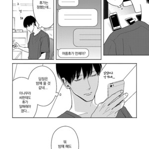 [ITZ] Bokura ga Koi wo Ushinau Riyuu [kr] – Gay Manga sex 71