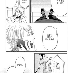 [ITZ] Bokura ga Koi wo Ushinau Riyuu [kr] – Gay Manga sex 74
