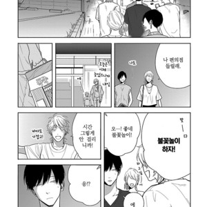 [ITZ] Bokura ga Koi wo Ushinau Riyuu [kr] – Gay Manga sex 87