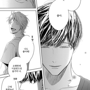 [ITZ] Bokura ga Koi wo Ushinau Riyuu [kr] – Gay Manga sex 99