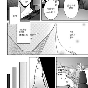 [ITZ] Bokura ga Koi wo Ushinau Riyuu [kr] – Gay Manga sex 105