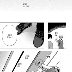 [ITZ] Bokura ga Koi wo Ushinau Riyuu [kr] – Gay Manga sex 110