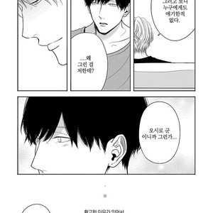 [ITZ] Bokura ga Koi wo Ushinau Riyuu [kr] – Gay Manga sex 124