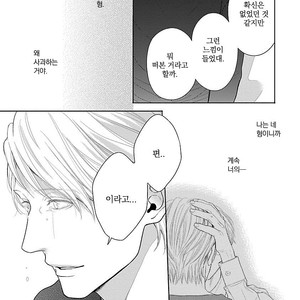 [ITZ] Bokura ga Koi wo Ushinau Riyuu [kr] – Gay Manga sex 130