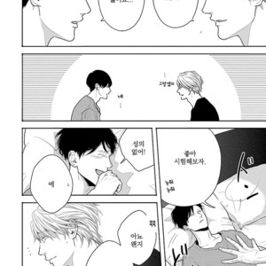 [ITZ] Bokura ga Koi wo Ushinau Riyuu [kr] – Gay Manga sex 140