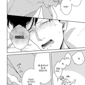 [ITZ] Bokura ga Koi wo Ushinau Riyuu [kr] – Gay Manga sex 142