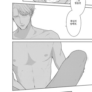 [ITZ] Bokura ga Koi wo Ushinau Riyuu [kr] – Gay Manga sex 143