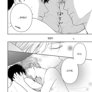 [ITZ] Bokura ga Koi wo Ushinau Riyuu [kr] – Gay Manga sex 145