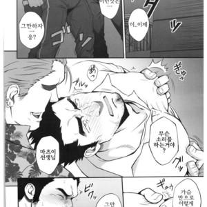 [Rycanthropy (Gai Mizuki)] Sudare – Nagori [kr] – Gay Manga sex 7