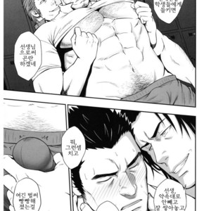 [Rycanthropy (Gai Mizuki)] Sudare – Nagori [kr] – Gay Manga sex 8