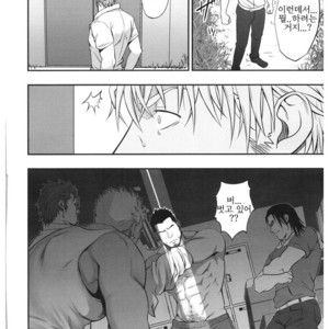 [Rycanthropy (Gai Mizuki)] Sudare – Nagori [kr] – Gay Manga sex 9