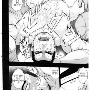 [Rycanthropy (Gai Mizuki)] Sudare – Nagori [kr] – Gay Manga sex 19