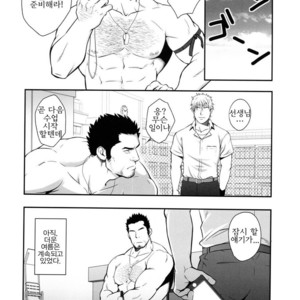 [Rycanthropy (Gai Mizuki)] Sudare – Nagori [kr] – Gay Manga sex 23
