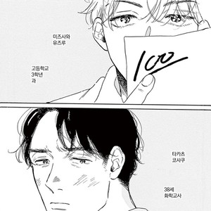 [Dayoo] Young Good Boyfriend [kr] – Gay Manga sex 3