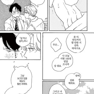 [Dayoo] Young Good Boyfriend [kr] – Gay Manga sex 5