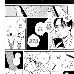 [Dayoo] Young Good Boyfriend [kr] – Gay Manga sex 6