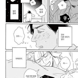 [Dayoo] Young Good Boyfriend [kr] – Gay Manga sex 8