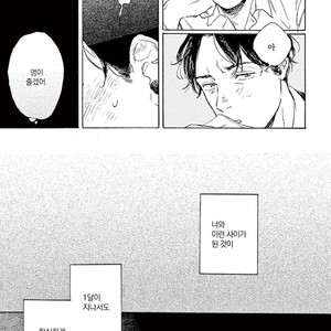 [Dayoo] Young Good Boyfriend [kr] – Gay Manga sex 11