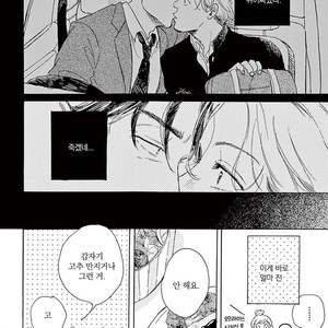 [Dayoo] Young Good Boyfriend [kr] – Gay Manga sex 14