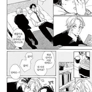 [Dayoo] Young Good Boyfriend [kr] – Gay Manga sex 20
