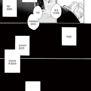 [Dayoo] Young Good Boyfriend [kr] – Gay Manga sex 21