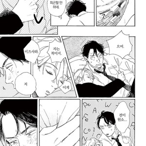 [Dayoo] Young Good Boyfriend [kr] – Gay Manga sex 23
