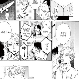 [Dayoo] Young Good Boyfriend [kr] – Gay Manga sex 27