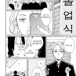 [Dayoo] Young Good Boyfriend [kr] – Gay Manga sex 33