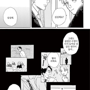 [Dayoo] Young Good Boyfriend [kr] – Gay Manga sex 36