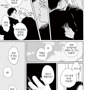 [Dayoo] Young Good Boyfriend [kr] – Gay Manga sex 38