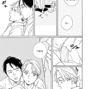 [Dayoo] Young Good Boyfriend [kr] – Gay Manga sex 40