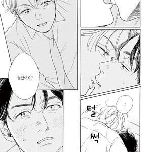 [Dayoo] Young Good Boyfriend [kr] – Gay Manga sex 42
