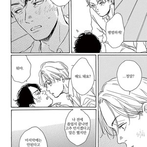 [Dayoo] Young Good Boyfriend [kr] – Gay Manga sex 43