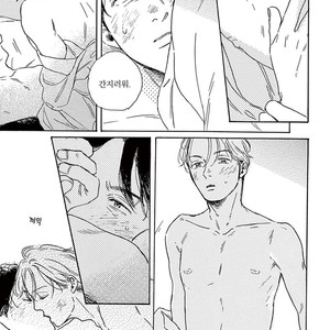 [Dayoo] Young Good Boyfriend [kr] – Gay Manga sex 46